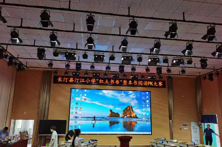 學校案例